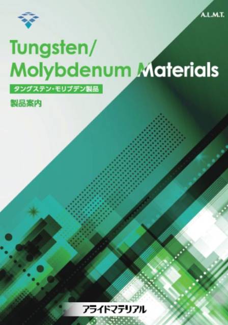 粉末製品