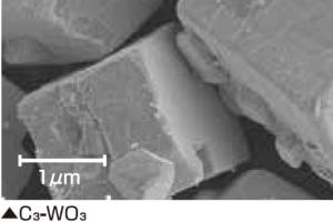 Tungsten trioxide powder